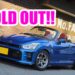 【特選中古車】青ローブGR 5MT TE37sonicフェイス5(‘ω’)ノ