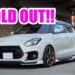 【特選中古車】スイフトスポーツ6AT KUHL33R-SS！
